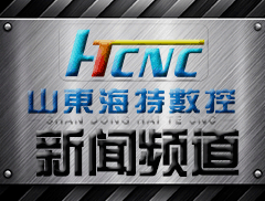 欽州沖擊式壓實機