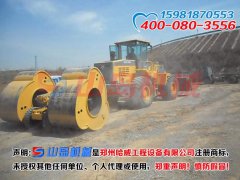 <b>沖擊式壓路機駐黑龍江哈爾濱辦事處</b>
