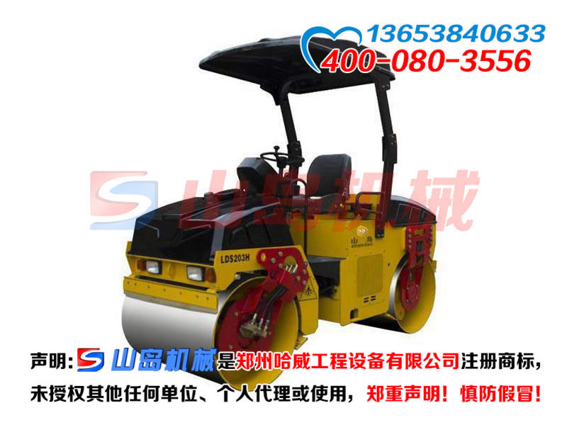 SD313型3噸壓路機
