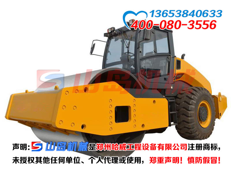 SD318型8噸壓路機
