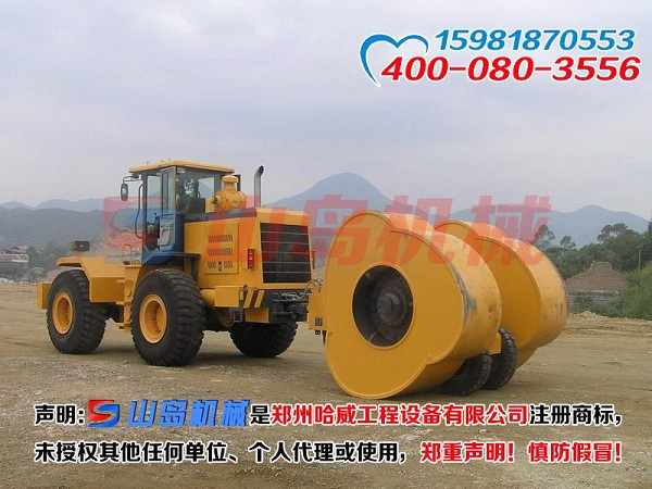 沖擊式壓路機