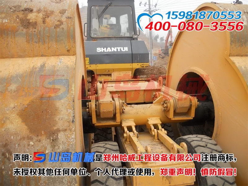 沖擊碾壓壓路機