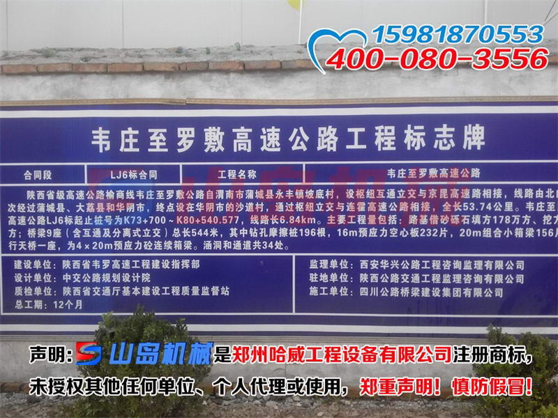 泉州沖擊碾壓機